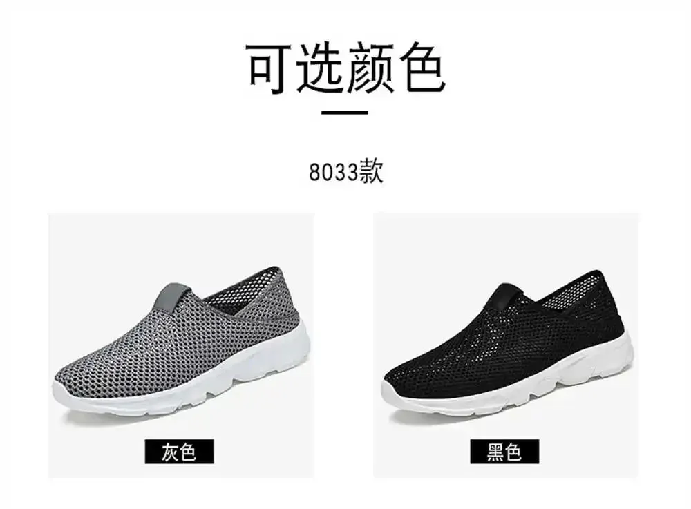 Shoes For Men Casual Men's Sneakers